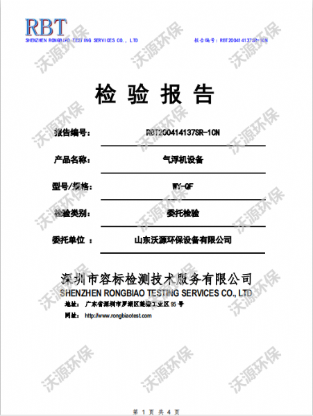 qq截图20200505092528