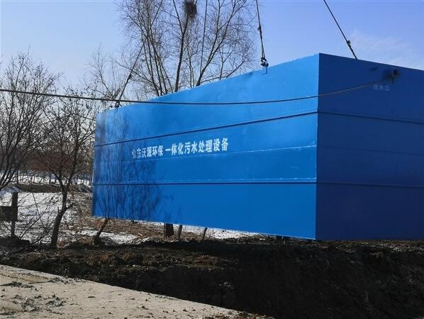 山东一体化生活污水处理设备